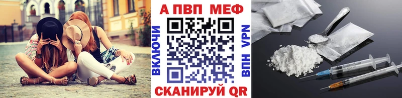 Alpha-PVP Crystall  Железногорск-Илимский 