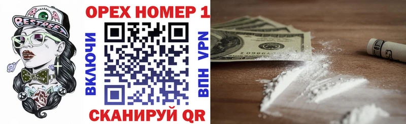 Cocaine Columbia Железногорск-Илимский
