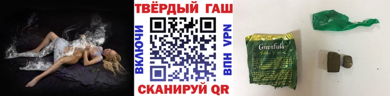 ГАШ Cannabis  Железногорск-Илимский 