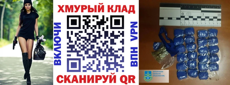 что такое наркотик Железногорск-Илимский Героин Афган