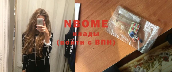 эйфоретик Алексеевка