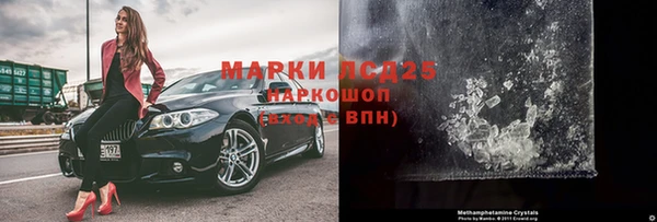 таблы Абаза