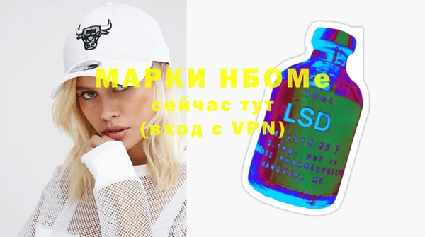 эйфоретик Алексеевка