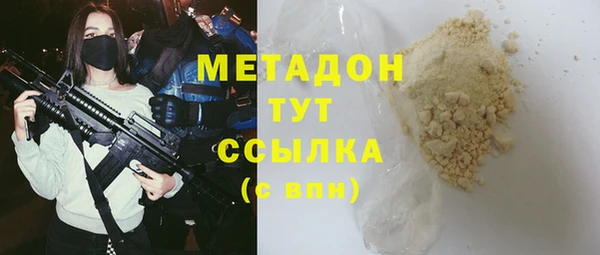дистиллят марихуана Алексин