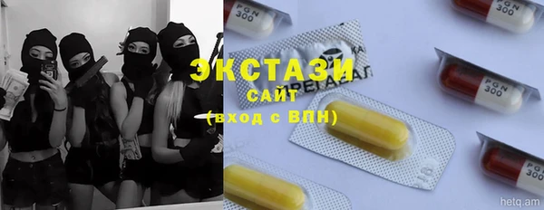 MDMA Алзамай