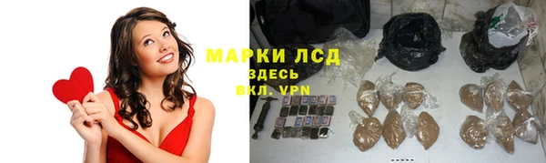 эйфоретик Алексеевка