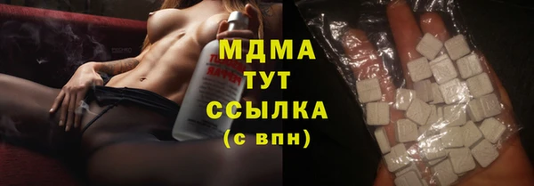 дистиллят марихуана Алексин