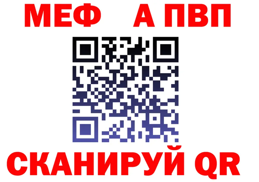 МЕФ 4 MMC ссылки shop OMG Железногорск-Илимский