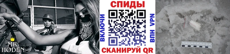 Метамфетамин Декстрометамфетамин 99.9%  Железногорск-Илимский 