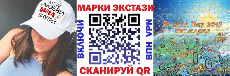Марки NBOMe 1,5мг  хочу   кракен маркетплейс  Железногорск-Илимский 