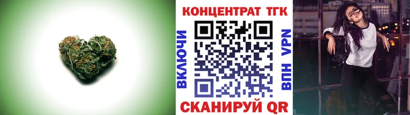 цены Железногорск-Илимский Дистиллят ТГК Wax