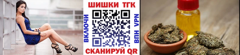 Бошки Шишки конопля  Железногорск-Илимский 